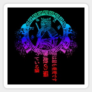 Japanese Lion | Samurai Cat | Chinese Lion Sticker